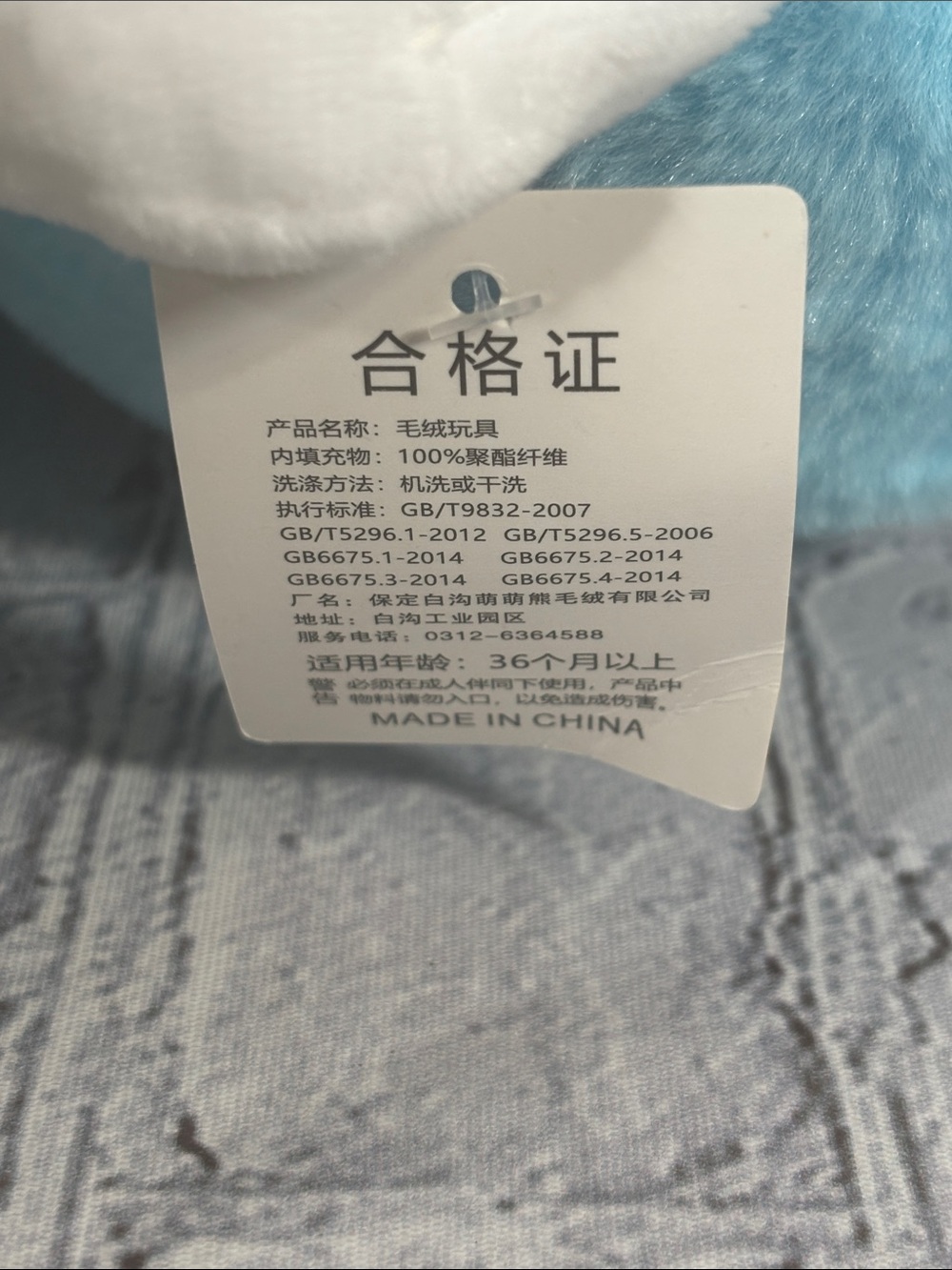 Cinnamoroll Owl Stuffed Animal Plushie Kawaii NEW - Picture 6 of 8